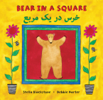 Bear in a Square (Bilingual Dari & English) Cover Image