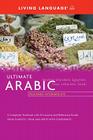 Ultimate Arabic Beginner-Intermediate (Coursebook) (Ultimate Beginner-Intermediate) Cover Image