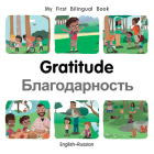 My First Bilingual Book–Gratitude (English–Russian) By Patricia Billings Cover Image