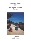 How to read and write Korean: For adult learners Cover Image