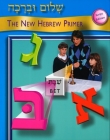 Shalom Uvrachah: The New Hebrew Primer, Script Edition By Behrman House Cover Image