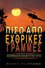 Greek - Behind Enemy Lines Saved by a Secret Weapon By Danny Clifford Cover Image