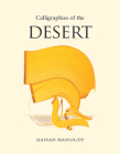 Calligraphies of the Desert By Hassan Massoudy (Artist) Cover Image