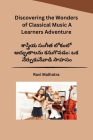 Discovering the Wonders of Classical Music A Learners Adventure Cover Image