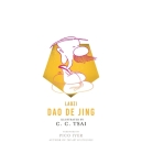 DAO de Jing (Illustrated Library of Chinese Classics #7) Cover Image
