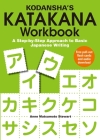 Kodansha's Katakana Workbook: A Step-by-Step Approach to Basic Japanese Writing By Anne Matsumoto Stewart Cover Image