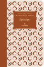 NLT Filament Bible Journal: Ephesians (Softcover) By Tyndale (Created by) Cover Image
