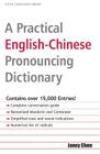 A Practical English-Chinese Pronouncing Dictionary: [Fully Romanized] By Janey Chen Cover Image