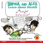 Sophia and Alex Learn about Health: صوفیہ اور ایلکس صحت Cover Image