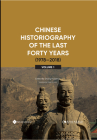 Chinese Historiography of the Last Forty Years (1978-2018) I By Haipeng Zhang (Editor), Yi Wang (Translated by) Cover Image