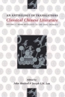 Classical Chinese Literature: An Anthology of Translations: From Antiquity to the Tang Dynasty (Classical Chinese Literature; An Anthology of Translations #1) By John Minford (Editor), Joseph S. M. Lau (Editor) Cover Image