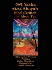 Yasha Ahayah Bibel Skriften Aleph Tav (Norwegian Edition YASAT Study Bible) Cover Image