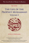 The Life of the Prophet Muḥammad: Volume I (Great Books of Islamic Civilization) Cover Image