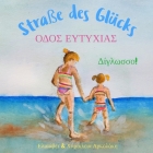 Straße des Glücks - Οδός Ευτυχίας: Α bilingual children's picture book in German and Cover Image