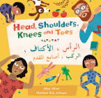 Head, Shoulders, Knees and Toes (Bilingual Arabic & English) (Barefoot Singalongs) Cover Image