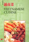 Vietnamese Cuisine Cover Image
