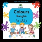 Englisi Farsi Persian Books Colours Ranghá: In Persian, English & Finglisi: Colours Ranghá By Nouranieh Kiani, Mona Kiani (Editor) Cover Image