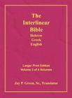 Interlinear Hebrew Greek English Bible-PR-FL/OE/KJV Large Print Volume 3 By Sr. Green, Jay Patrick (Translator) Cover Image