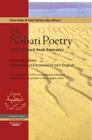 The Nabati Poetry of the United Arab Emirates: Selected Poems, Annotated and Translated Into English [With CD (Audio)] By Clive Holes (Editor), Said Salman Abu Athera (Editor) Cover Image