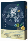I Contain Multitudes By Ed Yong Cover Image