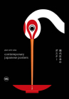 Contemporary Japanese Posters By Giancarlo Calza (Editor) Cover Image