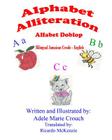 Alphabet Alliteration Bilingual Jamaican Creole English By Adele Marie Crouch (Illustrator), Ricardo McKenzie (Translator), Adele Marie Crouch Cover Image