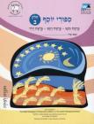Miketz-Vayigash-Vayehi (Hebrew): Student Version By Cet-Le Team Cover Image