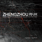 Zhengzhou: From Rail-City to Metro-Polis By Joan Busquets (Editor), Dingliang Yang (Editor) Cover Image