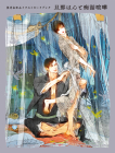 Ayumi Kasai Illustration Card Book: The Master and Lover's Quarrel By Ayumi Kasai (Artist) Cover Image