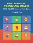 Kids Learn First Vocabulary Builder FULL COLORS Cartoons Flash Cards English Thai: Easy Babies Basic frequency sight words dictionary COLORFUL picture By Learn and Play Education Cover Image