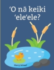 ʻO nā keiki ʻeleʻele? (Hawaiian) Ducklings? Cover Image