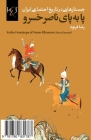 In the Footsteps of Naser Khosrow: Pa Be Paye Naser Khosrow By Reza Farnoud Cover Image