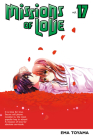 Missions of Love 17 By Ema Toyama Cover Image