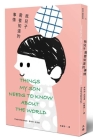 Things My Son Needs to Know about the World Cover Image
