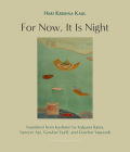 For Now, It Is Night: Stories By HARI KRISHNA KAUL, Kalpana Raina (Translated by), Tanveer Ajsi (Translated by), Gowhar Fazili (Translated by), Gowhar Yaquoob (Translated by) Cover Image