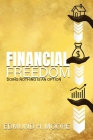 Financial Freedom: Doing Nothing Is An Option Cover Image