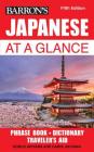 Japanese at a Glance (Barron's Foreign Language Guides) By Nobuo Akiyama, Carol Akiyama Cover Image
