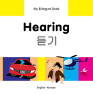 My Bilingual Book–Hearing (English–Korean) (My Bilingual Book ) By Milet Publishing Cover Image