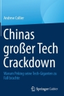 Chinas Großer Tech Crackdown: Warum Peking Seine Tech-Giganten Zu Fall Brachte Cover Image
