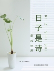 Calendar with Ji Feng's Poems: 日子是诗――季风诗历 By Feng Ji, Xing Xing (Designed by) Cover Image