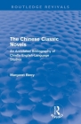 The Chinese Classic Novels (Routledge Revivals): An Annotated Bibliography of Chiefly English-Language Studies By Margaret Berry Cover Image