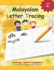 Malayalam Letter Tracing: Learn to write Malayalam Aksharamala Alphabets By Mamma Margaret Cover Image