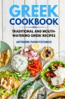 Greek Cookbook: Traditional and Mouth-Watering Greek Recipes. Cover Image