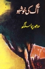 Aag ki khushbu: (Selected Urdu Ghazals) Cover Image