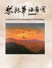 黎振華油畫選: A Collection of Li Cheng-hwa's Oil Paintings By Li Cheng-Hwa, 黎振華 (Artist) Cover Image