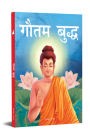 Gautam Buddha (Classic Tales From India) Cover Image