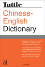 Tuttle Chinese-English Dictionary: [Fully Romanized] (Tuttle Reference Dictionaries) Cover Image