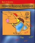 Back to School Hebrew Reading Refresher Cover Image