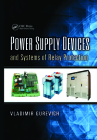 Power Supply Devices and Systems of Relay Protection By Vladimir Gurevich Cover Image