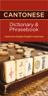 Cantonese-English/ English-Cantonese Dictionary & Phrasebook Cover Image
